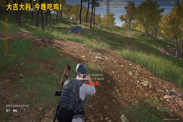 CF丢雷辅助透视自瞄效果